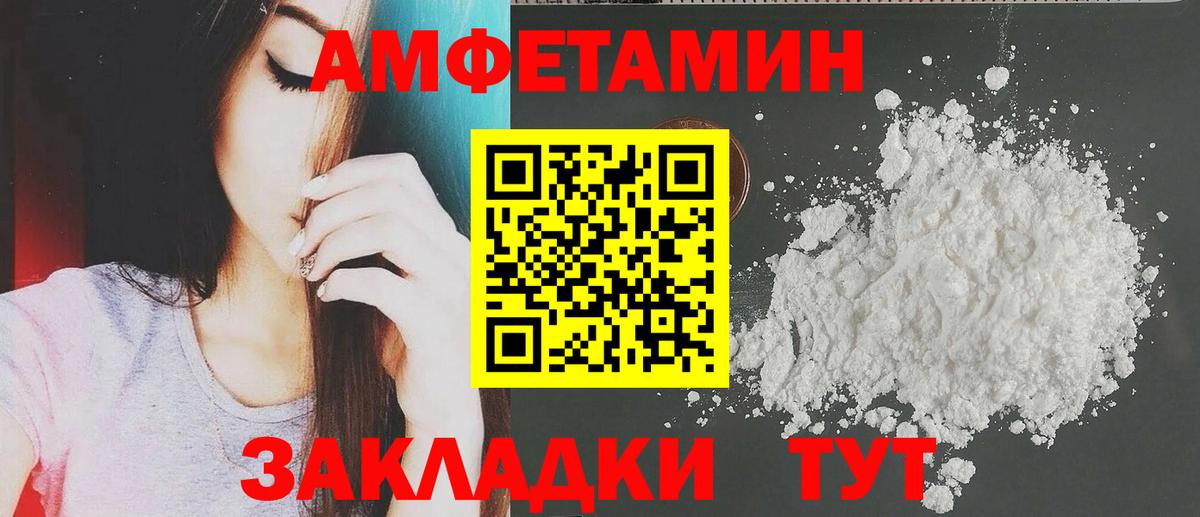 АМФ 97%  Вход с VPN  АМФ  Баксан 