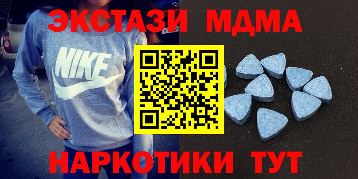 ЭКСТАЗИ 300 mg Баксан