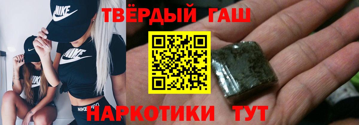 ГАШИШ ice o lator  Вход с VPN  Баксан  ГАШ ice o lator 