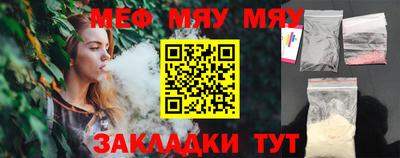 марихуана Туймазы