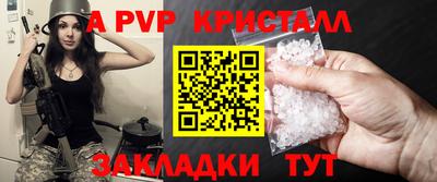 марихуана Туймазы