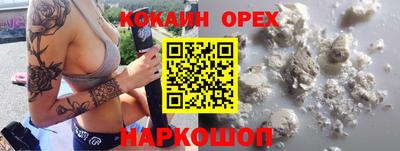 героин Тулун