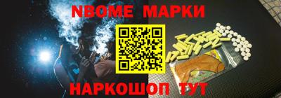 героин Тулун