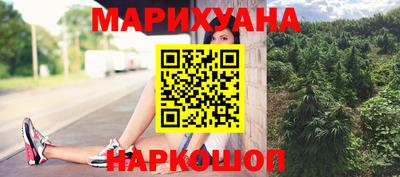 героин Тулун