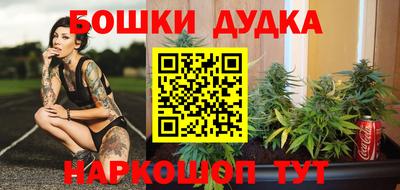 марихуана Туймазы