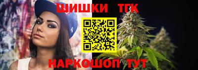 марихуана Туймазы