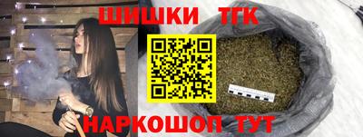 героин Тулун