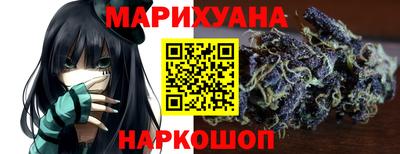 марихуана Туймазы