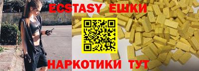 героин Тулун