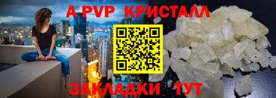 героин Тулун