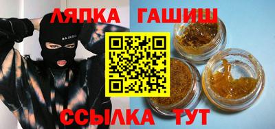 марихуана Туймазы