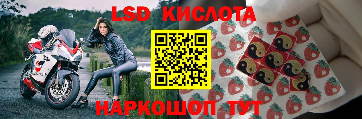 LSD-25 экстази ecstasy  Вход с VPN  Лсд 25 экстази кислота  Баксан 