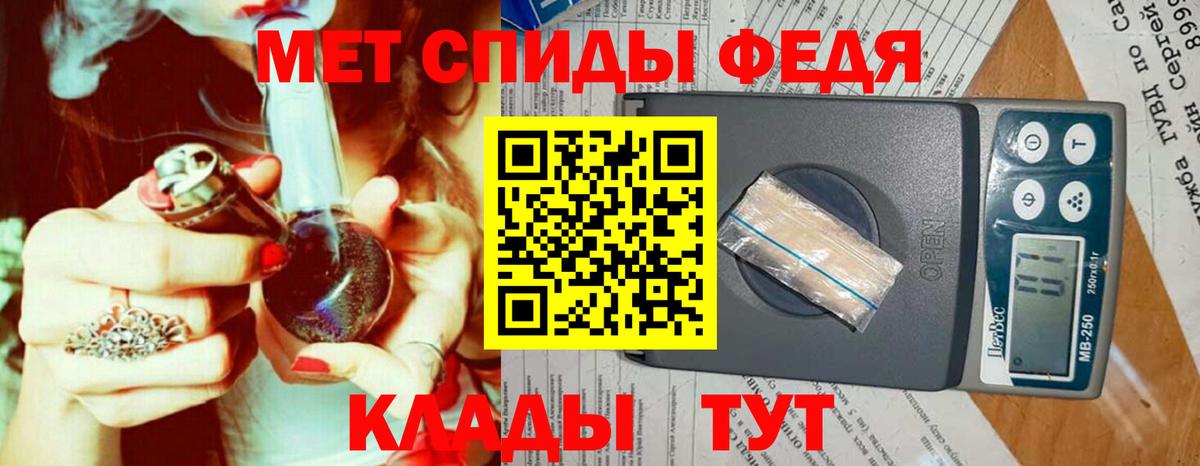Первитин Декстрометамфетамин 99.9%  Вход с VPN  МЕТАМФЕТАМИН  Первитин Декстрометамфетамин 99.9%  Баксан 