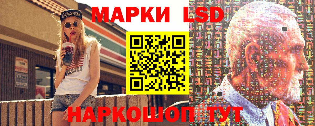Баксан  Марки 25I-NBOMe 1,8мг  Наркотические марки  Вход с VPN 