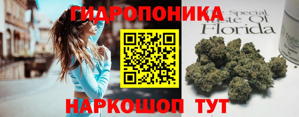 Шишки марихуана ГИДРОПОН  Вход с VPN  Марихуана MAZAR  Баксан  МАРИХУАНА марихуана  Конопля Amnesia 