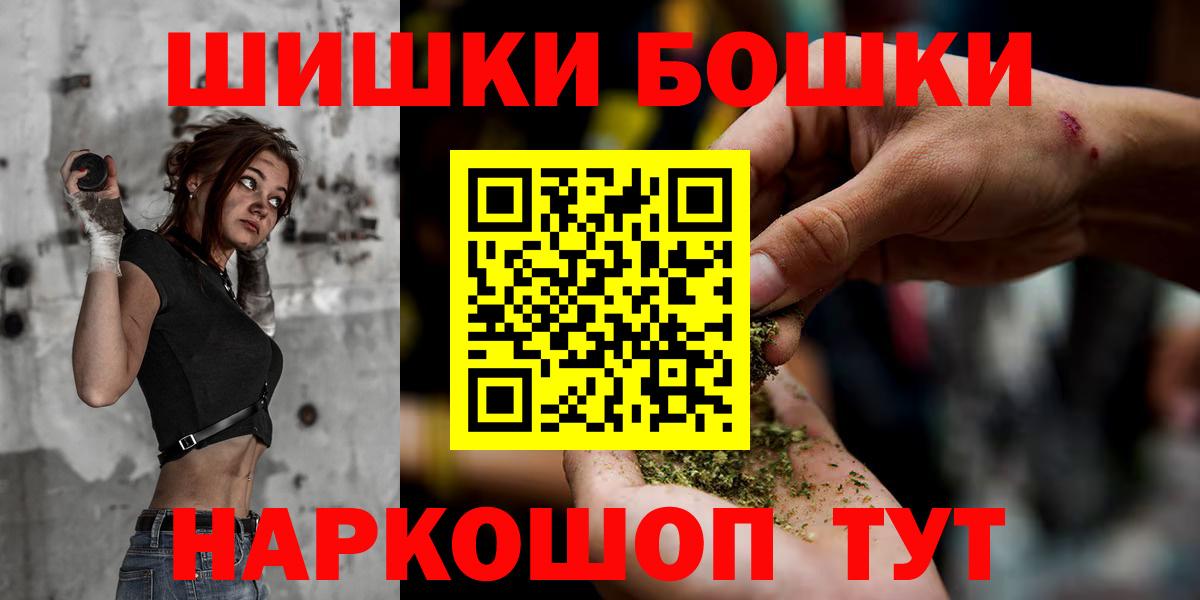 Бошки марихуана сатива Баксан